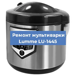 Замена датчика давления на мультиварке Lumme LU-1445 в Ростове-на-Дону